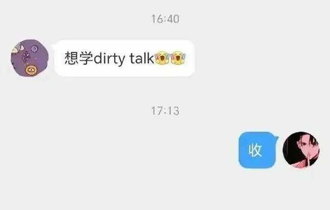 【西檬之家】大圈是什么意思？字母圈新人必读的术语指南