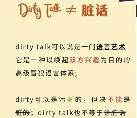 西檬之家-字母圈的Tickle是什么意思？