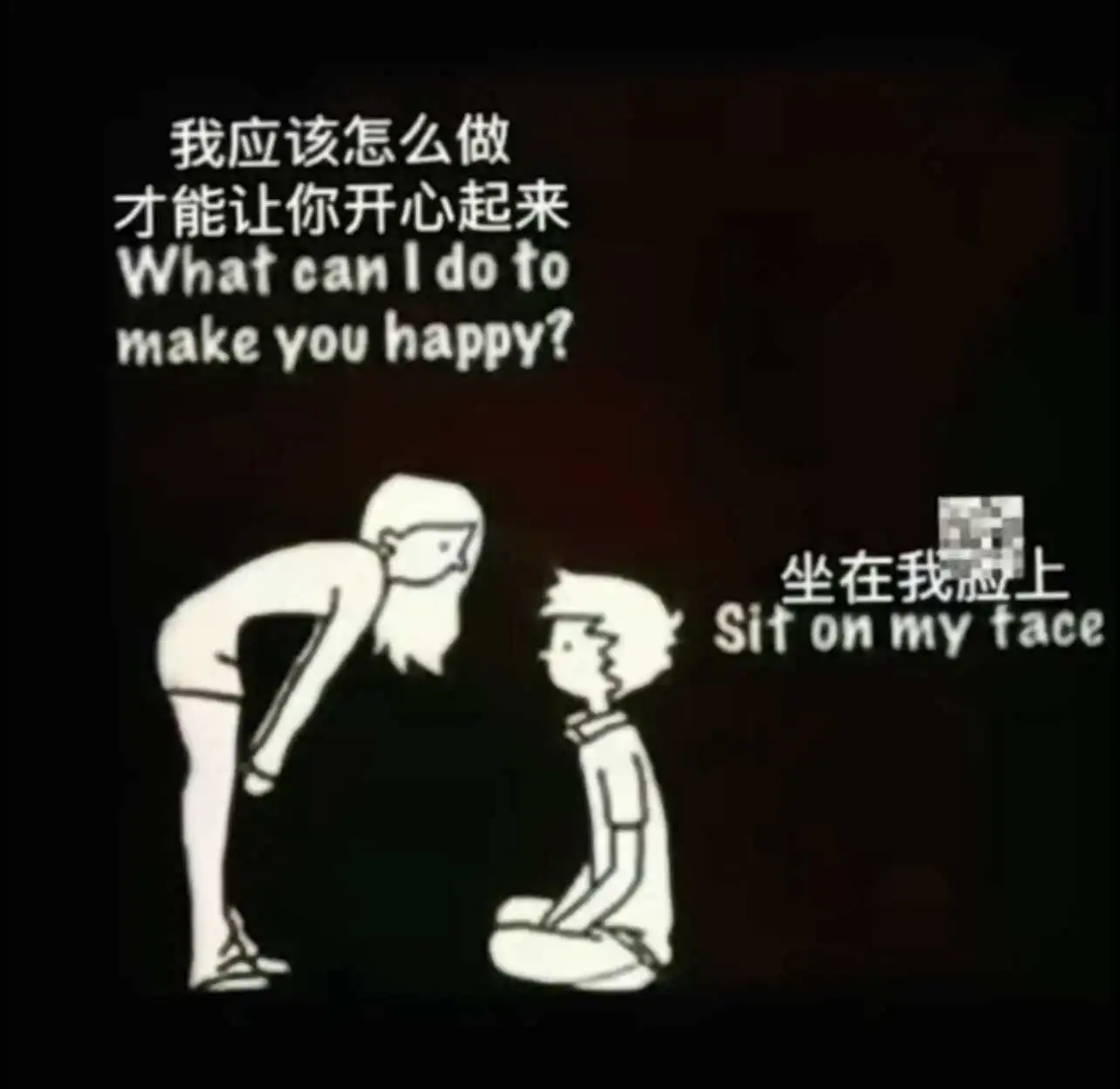 【西檬之家】PE：BDSM权力交换的核心与边界