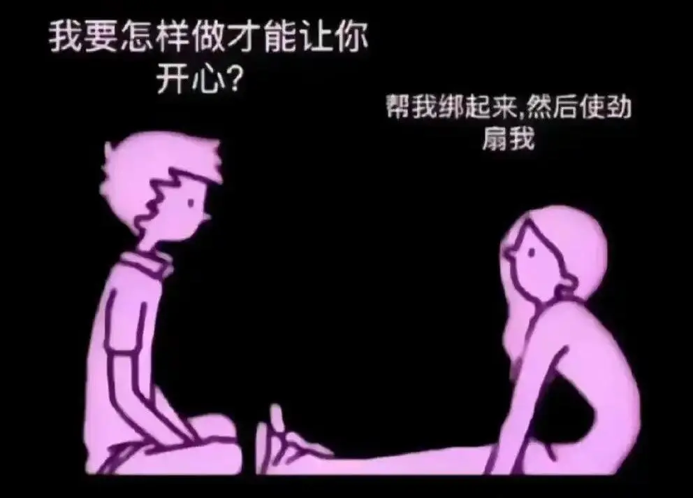 西檬之家-TK在字母圈新人指南：安全与信任的开启