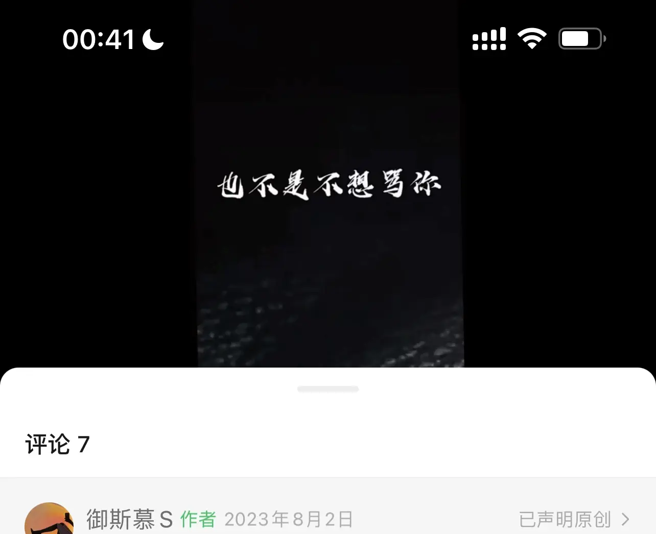 【西檬之家】圣水是什么？字母圈新人入圈必看指南
