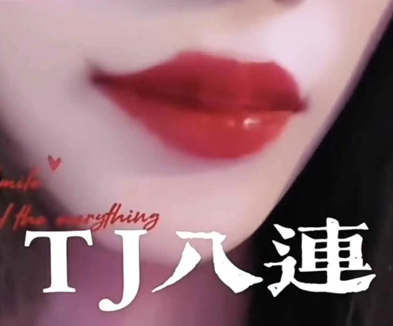 西檬之家-字母圈新人如何了解BDSM？从基础术语到实践指南